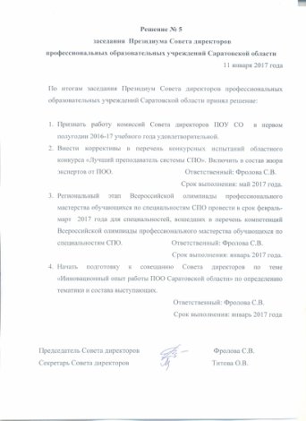 Описание изображения