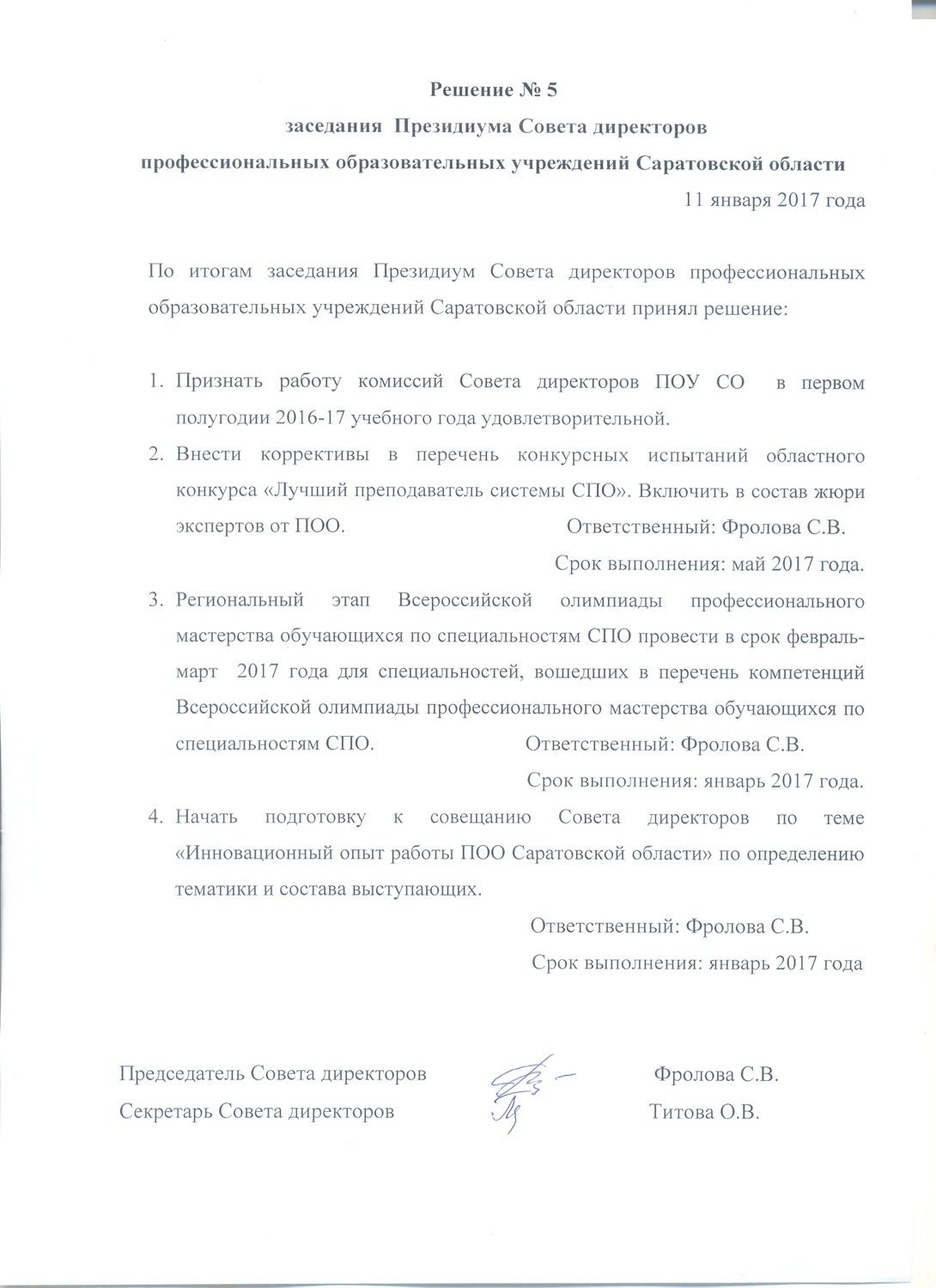 Описание изображения