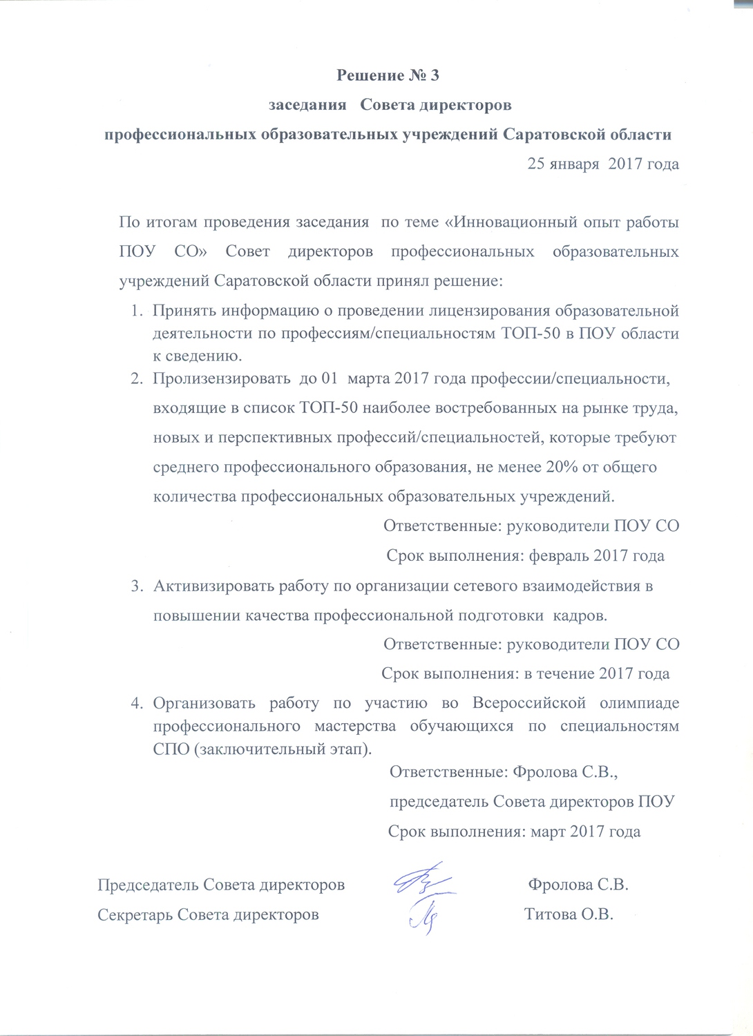 Описание изображения
